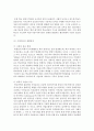 (학교폭력예방및학생의이해 공통) 1. 학교폭력의 특성 및 원인과 결과에 대해 분석하고 서술하시오.(15점) 2. 국내․ 외 학교폭력 대처방안에 대해 조사하고 서술하시오.(15점) 18페이지