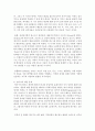 (정신건강 공통) 1. 태아기,  영아기,  유아기,  청소년기,  성인기,  노년기의 발달 변화와 각 시기의 제반 문제에 대해 논하시오 (발달변화) 5페이지