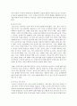 (정신건강 공통) 1. 태아기,  영아기,  유아기,  청소년기,  성인기,  노년기의 발달 변화와 각 시기의 제반 문제에 대해 논하시오 (발달변화) 10페이지