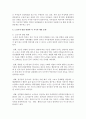 (정신건강 공통) 1. 태아기,  영아기,  유아기,  청소년기,  성인기,  노년기의 발달 변화와 각 시기의 제반 문제에 대해 논하시오 (발달변화) 15페이지