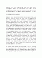 현대카드 성공비결과 SWOT분석및 현대카드 경영전략,마케팅전략 분석과 현대카드 미래전략제언 7페이지