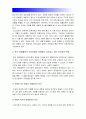 인간과교육)1.후기현대철학적인간이해의 관점에서 강조되고있는 인간관 특징, 과학적인간관 비판적 고찰-인간과교육,후기현대철학적인간이해관점 2.콜버그의 도덕성발달이론 설명, 교육적시사점 5페이지