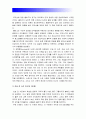 인간과교육)1.후기현대철학적인간이해의 관점에서 강조되고있는 인간관 특징, 과학적인간관 비판적 고찰-인간과교육,후기현대철학적인간이해관점 2.콜버그의 도덕성발달이론 설명, 교육적시사점 10페이지
