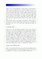 인간과교육)1.후기현대철학적인간이해의 관점에서 강조되고있는 인간관 특징, 과학적인간관 비판적 고찰-인간과교육,후기현대철학적인간이해관점 2.콜버그의 도덕성발달이론 설명, 교육적시사점 14페이지