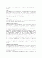 골먼의 감성지능 네 가지 요소를 서술하고 자신이 경험한 감성지능의 중요성을 사례와 함께 서술하시오 1페이지