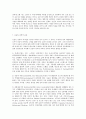 방통대 중간과제 레크레이션 활동지도 과제명: 유머와  웃음의  신체적, 심리적, 사회적 효과 8페이지