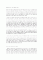 방통대 중간과제 레크레이션 활동지도 과제명: 유머와  웃음의  신체적, 심리적, 사회적 효과 11페이지