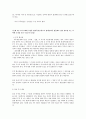 방통대 중간과제 생활법률 ※작성요령 : 지문을 읽고 10개의 문제 각각에 대하여 교재와 워크북, TV강의, 2017년 8월  기준의 시행 법령을 참고하여 답변을 작성하시오. 9페이지