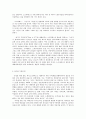 방통대 중간과제 철학의 이해 C형 플라톤의 대화편 중 ‘라케스’ 3페이지