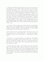(언어의이해 D형) 소쉬르 언어연구에 대해 간략히 요약하시오 [소쉬르] 4페이지