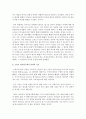 (언어의이해 D형) 소쉬르 언어연구에 대해 간략히 요약하시오 [소쉬르] 9페이지