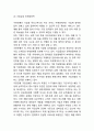 [국민은행 마케팅전략] KB국민은행 기업분석,SWOT분석및 KB국민은행 마케팅,경영전략분석과 미래전략제언 10페이지