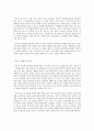 사회조사방법론 A형 청소년교육 관련 연구계획서 - 청소년 인터넷 도박게임 행동 7페이지