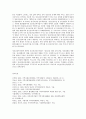 의료사회사업론 A형 우리나라 지역사회정신건강증진사업의 개요 우리나라 지역사회 정신건강증진사업의 개요, 자원 현황, 프로그램 및 개선방안 10페이지