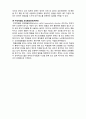 (A+ 레포트,시험대비) [유아생활지도] 문제행동에 영향을 주는 요인- 생물학적 위험 3페이지