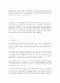 (방통대 청소년 청소년심리2공통) 자아정체감이란 무엇이며, 왜 청소년기에 자아정체감의 형성이 중요한지 설명하고, 자신이 청소년기에 겪었던 자아정체감과 관련된 갈등이나 경험을 예로 1페이지