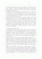 [성사랑사회C형] 여성들의 몸에 가해지는 억압이나 사회적 통제 중에서, 과학과 의료의 이름으로 이루어지는 일들을 조사하고, 이에 대한 원인과 해결방안 : 성사랑사회C형 9페이지