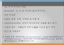 당뇨(DM) PPT 9페이지