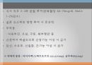 당뇨(DM) PPT 13페이지