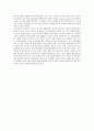 (서평) 대중문화의 겉과 속 3 2페이지