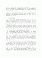 정신건강 공통:) 태아기, 영아기, 유아기, 청소년기, 성인기, 노년기의 발달 변화와 각 시기의 제반 문제에 대해 논하시오! 7페이지