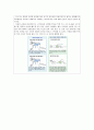 추간판탈출증 case 11페이지