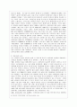 [생활 속의 경제 공통] 시장경제체제에서 많은 나라들이 낮은 수준의 임금이 적용되는 시장에서의 임금 결정을 시장에 맡기지 않고 정부가 개입하여 법적으로 최저임금을 설정하여 실시하고 8페이지