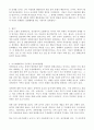 ADHD에 대해1 2페이지