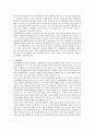 자연체험활동을 통한 유아 인성교육에 대해 기술하시오 4페이지