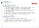 정년연장제도 도입의 필요성과 보완책 33페이지