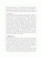 콜버그(Kohlberg)의 도덕성 발달이론을 설명하고 그 교육적 시사점을 논하시오 2페이지