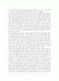 콜버그(Kohlberg)의 도덕성 발달이론을 설명하고 그 교육적 시사점을 논하시오 4페이지