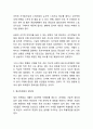 컬러마케팅 개념,특징,필요성,장단점분석과 컬러마케팅 기업사례분석과 컬러마케팅 향후방항제언및 나의의견 5페이지