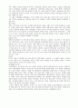 국문학개론(향가) 5페이지
