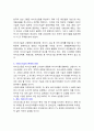 [A+레포트] 바이오기술 (바이오기술, 바이오의약품, 바이오프린팅) 4페이지