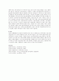 우리나라 아동복지정책 중 무상보육과 아동수당이 출산장려에 미치는 영향에 대해서 기술하시오. 3페이지