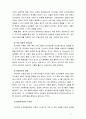 [유아발달] 인지발달이론에서 피아제의 이론과 비고츠키의 이론을 각각 설명하고, 각 이론을 교육실제에 적용하는 사례를 설명하시오. 7페이지