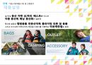 아이더(EIDER) 환경 분석과 마케팅 전략 5페이지
