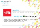 아이더(EIDER) 환경 분석과 마케팅 전략 7페이지