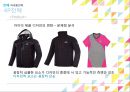 아이더(EIDER) 환경 분석과 마케팅 전략 27페이지