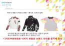 아이더(EIDER) 환경 분석과 마케팅 전략 28페이지