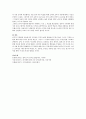 [도덕성발달이론] 콜버그(Kohlberg)의 도덕성 발달이론 및 그 교육적 시사점을 설명하시오 5페이지