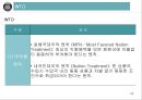 통상정책과 FTA의 이해 24페이지