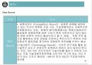 통상정책과 FTA의 이해 30페이지