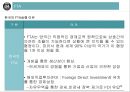 통상정책과 FTA의 이해 49페이지