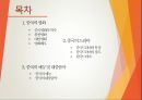 중국의 대중문화 [영화.드라마. 예능 및 대중음악 ] 2페이지