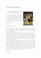영화 주유소 습격사건(1999) 인물 분석 1페이지