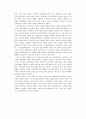사회복지적 관점에서 본 식코(SICKO) 2페이지