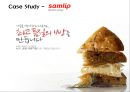 다각화 전략 [성공사례 - ㈜삼립식품.실패사례 - ㈜SK ] 6페이지