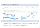 4대강 사업의 국토계획 측면에서의 인식의 이해 5페이지